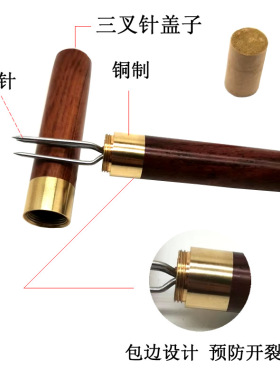 升级艾灸三叉针防裂包边带盖加长