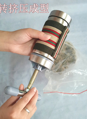 不锈钢艾绒成型器防烫手持灸工具