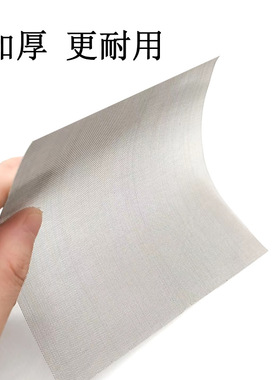 方形不绣钢加厚艾灸盒防烫滤灰网