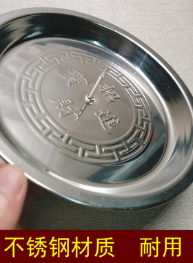特大号艾条接灰盘家用不锈钢艾灸托盘双层平稳圆形香薰去味艾柱盘