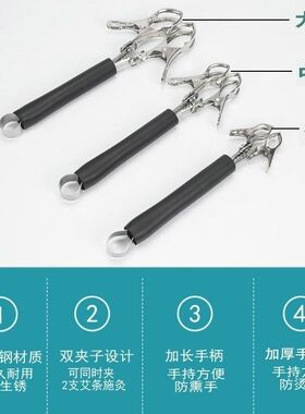 手持双头不锈钢艾灸夹防烫悬灸器