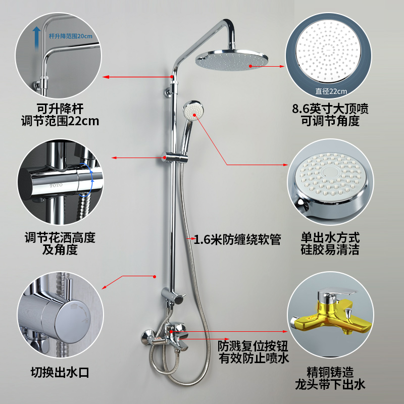TOTO淋浴花洒龙头套装DM362CF家用洗澡手持喷头浴缸水龙头(05-K)-图0