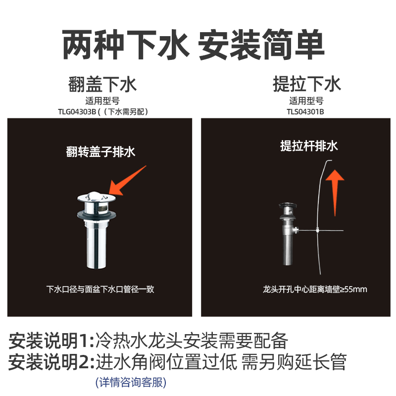 TOTO水龙头TLG04301 4303B低把洗脸洗手盆低把冷热面盆龙头(05-N)-图3