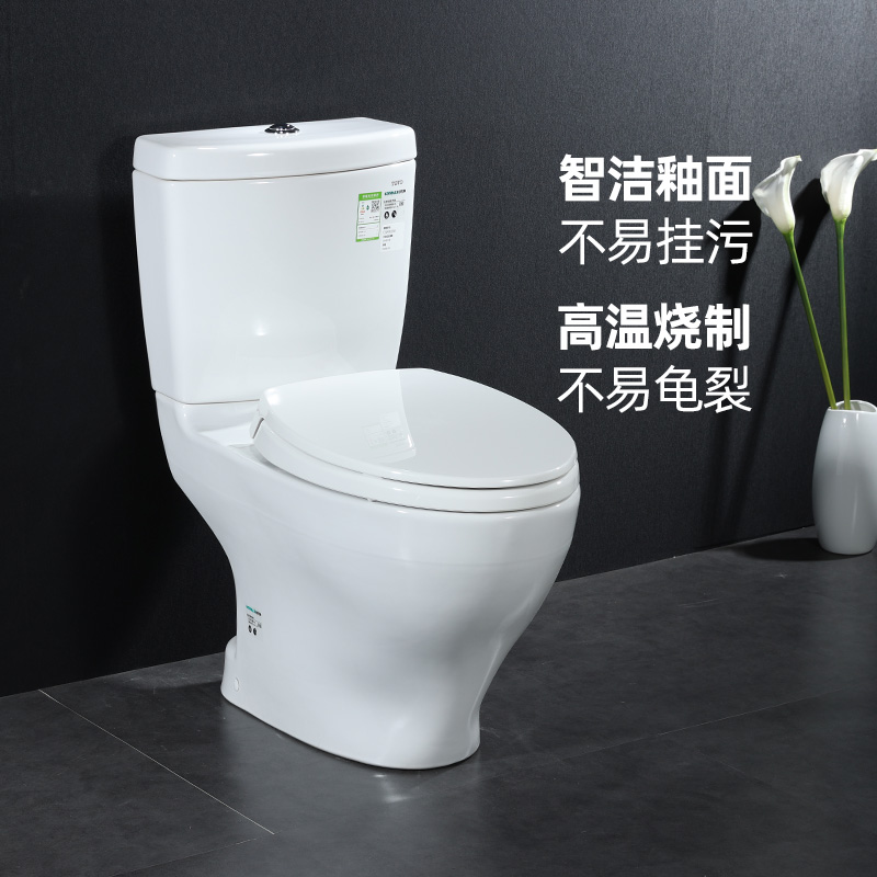 TOTO马桶家用坐便器抽水座便器CW981RB SW981RB直冲加长马桶04-B - 图0