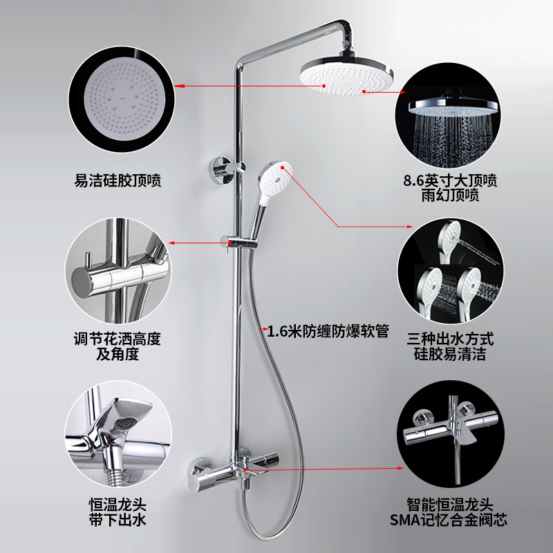 TOTO恒温淋浴花洒套装TBW01401BBVD挂墙式顶喷含手持花洒(05-L) - 图0