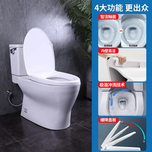 【政府补贴】TOTO马桶座便器CW788REB节水智洁超漩冲水坐便器04-B - 图2