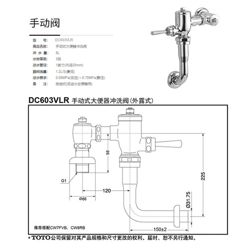 TOTO蹲便器冲洗阀DC603VLF商场车站公共卫生间家用蹲坑冲水阀(13) - 图2