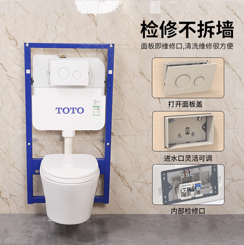 TOTO壁挂马桶CW822EB小户型家用卫生间挂墙悬空入墙坐便器(04-C)-图2