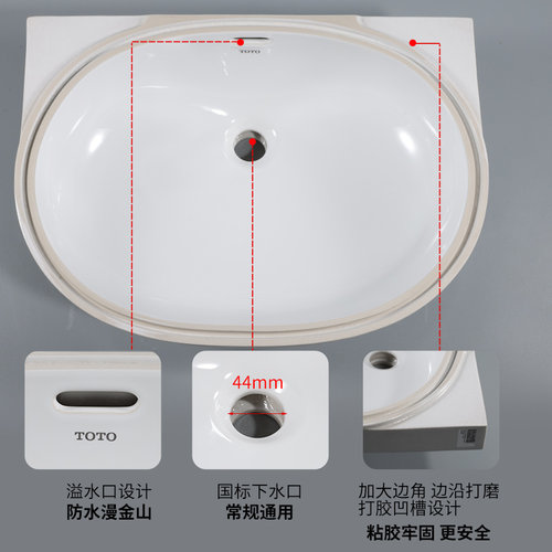 TOTO台下盆LW546B洗手盆嵌入椭圆智洁陶瓷21.6寸洗脸面盆(07-A) - 图1