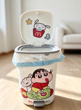 蜡笔小新垃圾桶贴纸可爱卡通装饰厨房客厅垃圾桶收纳盒改造美化
