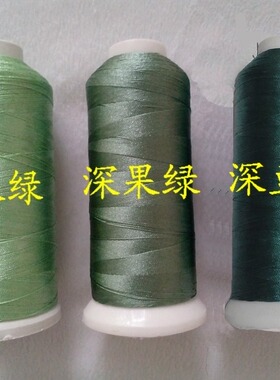 金丝鸟3股高光流苏线穗子专用线DIY锦纶尼龙垂线缠线38色三角丝线