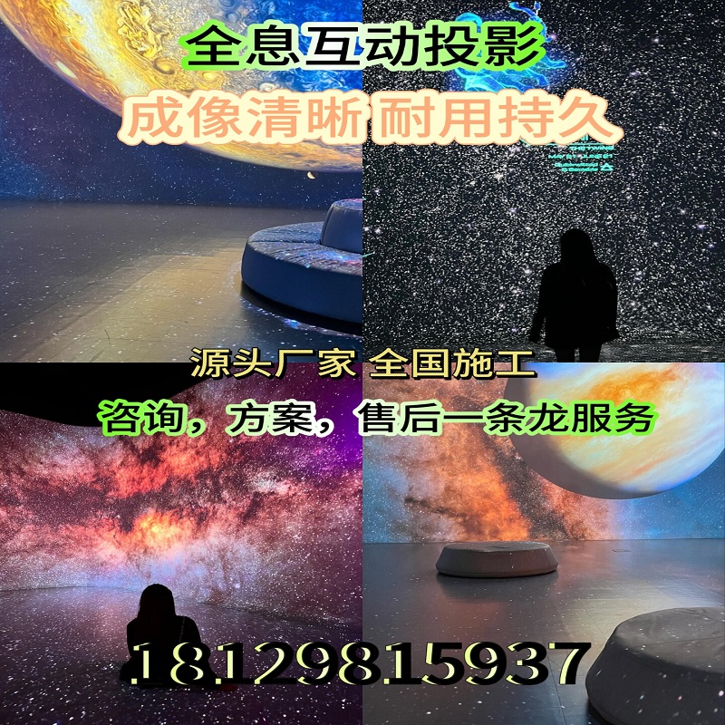 裸眼3D全息投影仪墙面地面体感立体互动沉浸式餐厅硬件融合器-图2