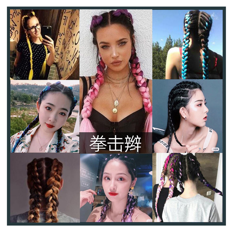 海南三亚小红书同款拳击辫手工脏脏辫发丝彩色编发高温丝材质假发,淘宝优惠券,粉丝福利购,淘宝优惠卷