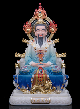 道德天尊摆件三清汉白玉供奉