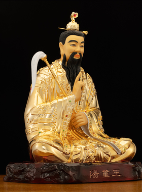 铜鎏金中式王重阳神像摆件