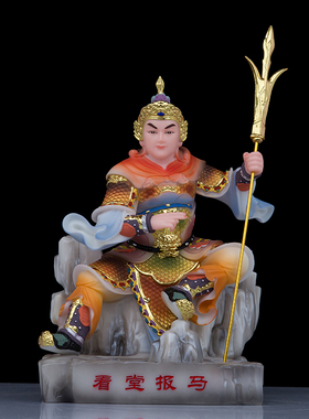 汉白玉家用扫堂看堂报马摆件