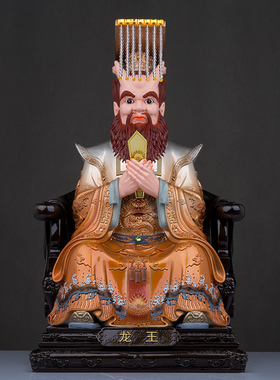 广德树脂保平安中式四海龙王神像