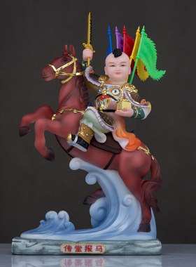 汉白玉祝福家用报马将军神像