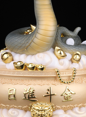 汉白玉祝福家用胡黄常蟒摆件