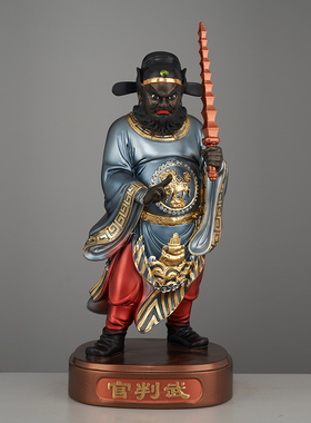 树脂祝福中式一对文武判官神像