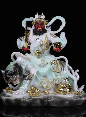 家用骑虎武财神赵公明佛像汉白玉