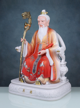 月老星君神像婚礼祝福摆件供奉