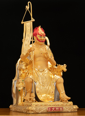 了凡居面然大士佛像全铜家用祝福水陆法会焰口鬼王面燃大士爷摆件