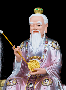 树脂祝福家用鸿钧老祖神像