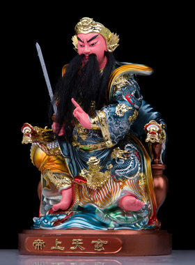 树脂保平安家用玄天上帝神像