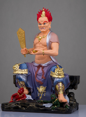 玉石粉中式客厅面然大士神像