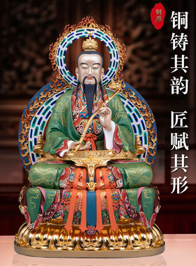 特A级黄铜精雕三清道祖神像摆件