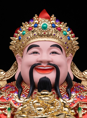 树脂锦鲤财神爷聚财摆件