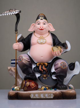 汉白玉天蓬元帅佛像净坛使者猪悟能像家用客厅玄关摆件猪八戒神像