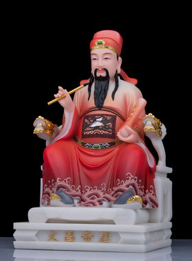 玉石粉中式客厅文昌帝君神像