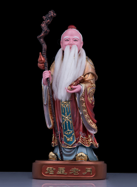 高档树脂中式家用月老星君神像