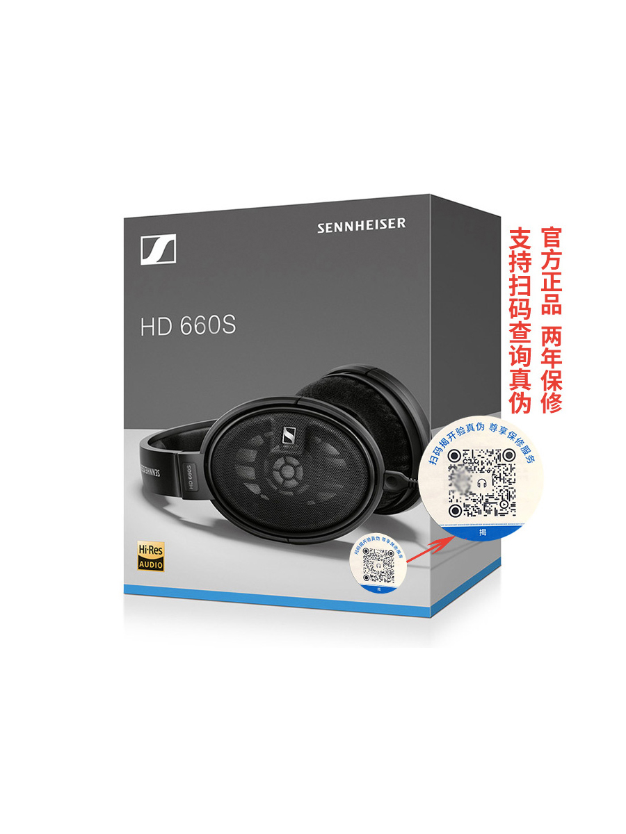 SENNHEISER/森海塞尔 HD660s HD600 HD650头戴式hifi发烧耳机国行-图0