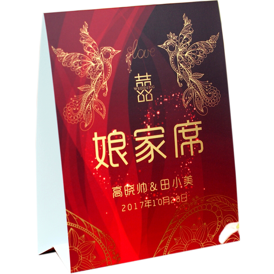 定制婚宴桌卡婚庆桌签结婚席位卡台签照片席卡婚礼桌牌卡签到台卡_虎窝淘