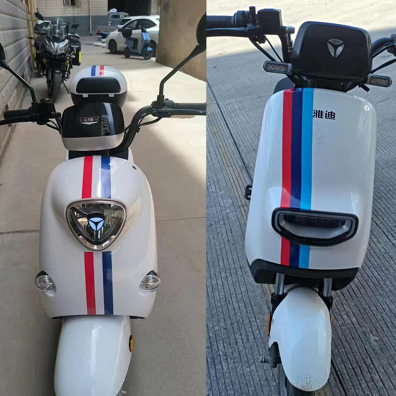 三色彩条贴划痕遮挡摩托电动踏板车身国旗线条拉花DIY改装饰贴纸,淘宝优惠券,粉丝福利购,淘宝优惠卷