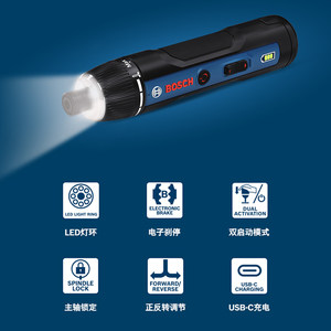 【新品】博世电动螺丝刀家用螺丝批可拆卸电池电量显示Bosch Go4