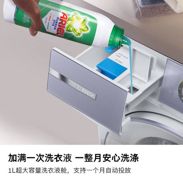 Bosch 4 Series Modena Star Purple Front Loading Washing Machine