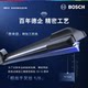Wiper Volvo S60L S90 XC40 XC60 XC90V40V60V90 boneless wiper