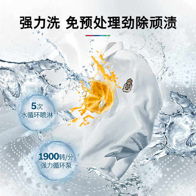 Oxygen drum washing machine
