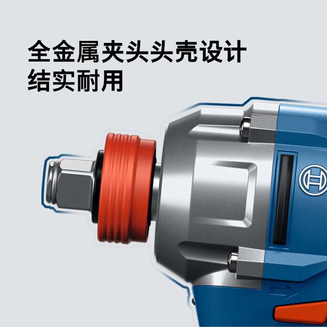 Bosch impact wrench power tool lithium battery 2-speed adjustable electric electric impact driver GDX18V-285