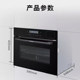 Bosch 6 series space capsule easy-to-clean intelligent steaming, baking, frying and stewing all-in-one machine R46R2W