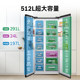 Bosch double door 512L refrigerator