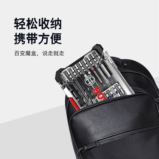 Bosch head set metalworking drill bit storage box