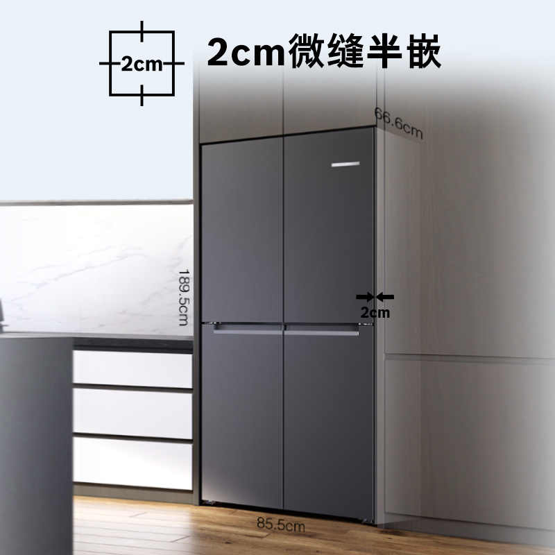 Bosch cross door refrigerator
