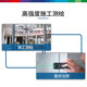 Bosch green light rangefinder 50 meters high accuracy