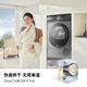 Bosch Modena washing and drying set