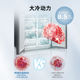 Bosch air-cleaning refrigerator